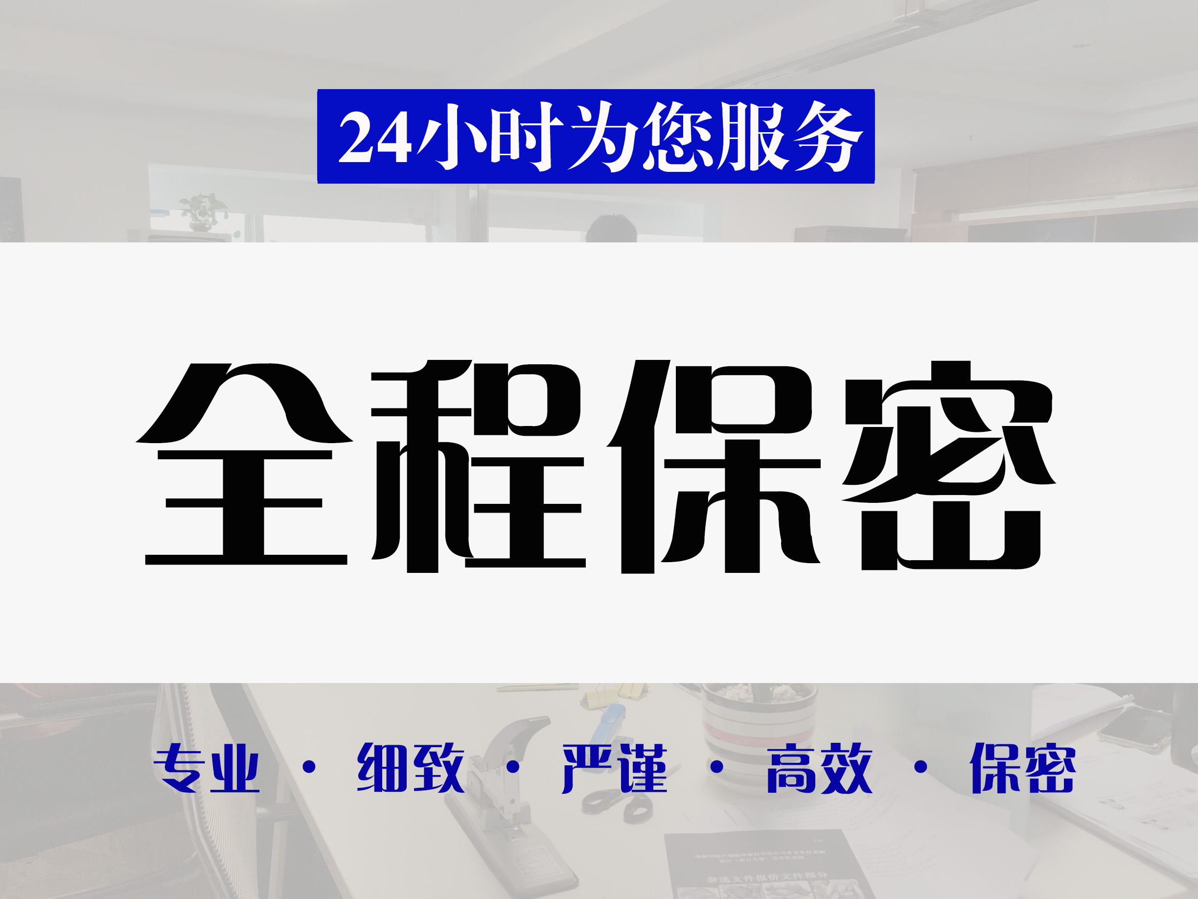 昭化区标书制作公司竞标标书代写公司 - 哪里好